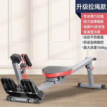 가정용 로잉 머신 프로 전신 유산소 운동기 노젓기 운동 기구 원목 헬스장 허벅지 조정 10, 업그레이드된 조정 모델 10단 저항  유압 소음