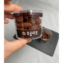 아망드쇼콜라