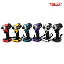 밀러 충전임팩드라이버 베어툴 ML-213BL 마끼다 호환, 노랑