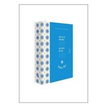 하루 한 장 마음챙김 긍정 확언 필사집 먼슬리 여름 세트 / 니들북 / 비닐포장/ 빠른배송 / 사은품, 안함