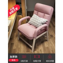 의자 발코니의자 호텔 침대겸용 휴양지 비치의자 소파, 핑크