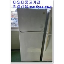 중고냉장고 대우362리터 소형냉장고 자취템 사무실 서울경기 직접배송 지방 택배발송, 중고가전