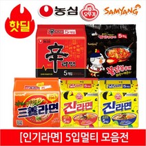 [1위파워샵] 농심 삼양 오뚜기 팔도 공식대리점 대표라면 판매전 유통기한 품질보증, 신라면멀티