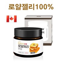 동결건조 로얄제리 분말 100% 로얄젤리 가루 로열제리 로열젤리 파우더 캐나다, 1개, 100g