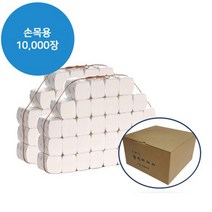 뷰티플러스 웰빙 파마지 20000장 (손목 쌈지용)