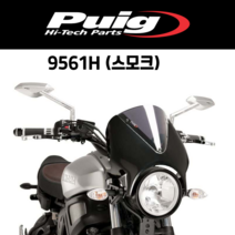 [PUIG 9561] YAMAHA XSR700 900 (16-) 레트로비전 카본룩 스크린 9561 퓨익 야마하 XSR700900 카본룩스크린, 9561F(다크스모크)