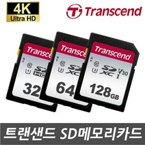 후지필름 X-T30 디지털카메라 전용 SD메모리카드 64G 128G 4K녹화지원, 트랜센드 128G SDXC Class10 V30