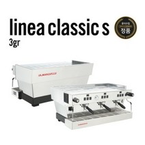 라마르조꼬 리네아 클래식 S av 3그룹 La Marzocco Linea Classic S