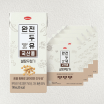 [한미]완전두유 국산콩 설탕무첨가 190ml 64팩
