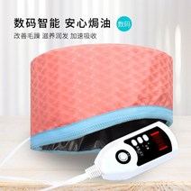 셀프헤어클리닉 펌매직 헤어캡 전기모 열캡 스팀 히팅캡, 핑크 전기 히팅캡(고급사양), 단일사이즈