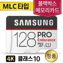 아이머큐리?디코드I SD카드 삼성 MLC 128GB