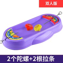 게임 회전 왕훙 보드 대전 팽이 풀아웃식 전투판 토라줄 메쉬게이밍의자, T06-2인용 자이로스코프 2팽이 2잡아당기기