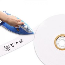 기타 옷에 붙이는 스티커 의류 스탬프 면라벨 1.6cm X 200M, 의류면라벨1.6cmX200M