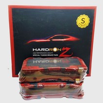 하드론(HARDRON)Z RACING 상신 현대 투싼 NX4 브레이크 패드(뒤세트) 2020- 하드론ZR 레이싱용