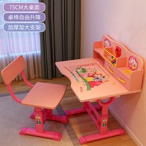 아이 어린이 방 책상 의자 세트 캐릭터 유치원 공부 책걸상, T21 핑크 고양이