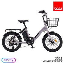 (완조립사은품) 삼천리 2023 팬텀 데이지 7단 20인치 전기자전거 - PAS전용, 라벤더  (완조립)