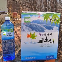 광양 고로쇠 수액 백운산 고로쇠물 골리수 천연 나무수액, 3병
