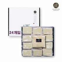 오복떡집 현미인절미 콩고물 콩가루 찹쌀떡 인절미만들기 수제떡 국산 찹쌀 인절미떡 맛집 부모님선물 간식 식사대용 아침간편식 주문 개별포장, 1세트