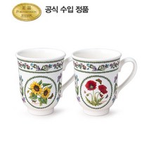[포트메리온] 베리에이션 벨머그 0.28L (C) 2P(VR), 무늬:랜덤발송