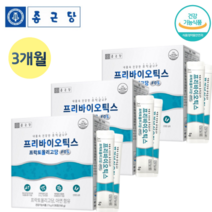슈퍼 프리바이텍스 프락토올리고당 에프오에스 5g 90포 대용량 프리 바이오스틱 플락토 올리고당 바이틱스 프라토 어르신 노인 가루 분말 장건강 부원료 밥 먹이 프로바이 스틱 스틱스