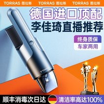 패브릭 소파 청소 습식 청소기 바닥 러그 카페트
