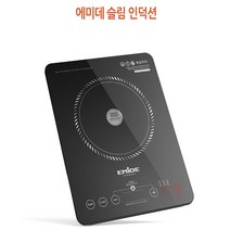 윤마켓 독일 정품 프리미엄 인덕션, 자가설치