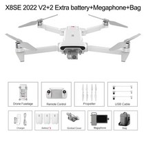 드론 카메라 축 짐벌 카메라 쿼드콥터, 3b v2 확성기