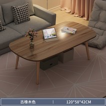 간이테이블 보조 사이드 거실 침대 쇼파 미니 이동식 탁자 테이블 커피 작은 아파트 간단한 임대 집 현대 커피 침실 작은 작은 커피 소파, 단층 대형 앤티크 오크 색상 1102 120-58