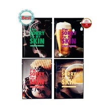 [아임쏘리포마이스킨] 얼트루 젤리 마스크팩 베스트 4종, 3.브라이트닝(커피팩)-광채1매