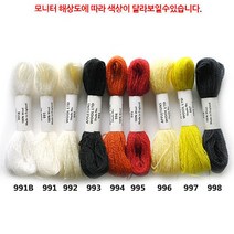 청라핸즈 (애플톤울사) 울자수실 (991~998), 992, 1개