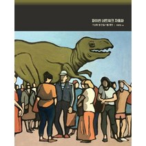 파이썬 네트워크 자동화:가상화 랩 만들기를 통한