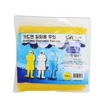 가드맨 성인용 일회용 우의, 파랑색, 60개