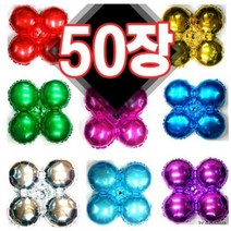 은박 아치 50장 튜브 은박 가랜드 풍선 오픈 개업 행사 매장꾸미기 홍보 판촉 배너, 색상_핑크(50장)