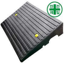 차량진입판 WS-h17cm 도로 교통 주차 신호 주차블럭 주차용품