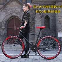 픽시 자전거 입문 자전거픽시 가벼운 픽시자전거 탄소 크래식 가성비, A40 레드서클