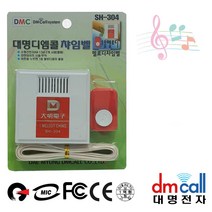 호출벨 초인종 챠 유선차임벨 멜로디1음 대명304 7785ea, 예쁜동그라미 본상품선택