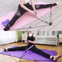 쭉쭉쭉 다리찢기 스트레칭바