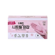 뉴랩 도톰한 니트릴 장갑 100매 S, 1개