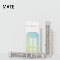 책 소독기 다용도 살균기 메이트는 MI 필립스 Hu mi difier 실버 이온 스틱 박스 살균 2 팩에 적합합니다., 한개옵션0