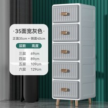 서랍장 옷수납 수납장 리빙 거실 안방 옷장 틈새 박스 다용도 가구 정리함, 35측면 폭-그레이 대용량