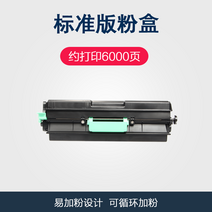 복사기 복합기 리코 SP4500 형 핑크 케이스 SP3600DN 상상 속에서 돌아다니다 불룩하다 3431084117, 표시 a standard 핑크 케이스