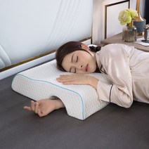 커플베개 메모리폼팔베개 옆잠베개 팔구멍베개 2인용