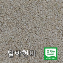 산들바람 2022년산 국산 유기농 발아현미 1kg, 1개