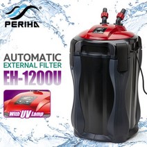 페리하 오토매틱 수족관 외부여과기 UV살균기형 EH-1200U, 38W, 1개