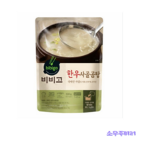 CJ제일제당 비비고 한우사골곰탕 500g, 10개