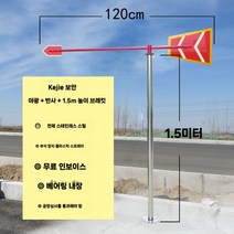 풍속계 야외 옥상 풍량 기류 측정기 바람세기 속도 관측기, B. 반사 + 야광 스테인레스 스틸 + 1.5m 스탠드