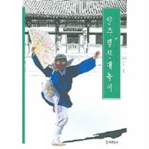 이노플리아 양주별산대놀이 우리가 정말 알아야 할 우리고전, One color | One Size@1
