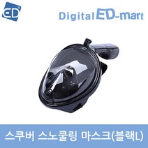 고프로 HERO 11 10 9 8 7 6 5 4 호환 악세사리 /ED, 1개, 63-3 호환 스쿠버 스노쿨링마스크-그린(S/M)