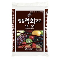 땅심 입상석회고토 20kg 석회비료 토양개량 병해충예방 토양산도교정 텃밭 농사, 1개