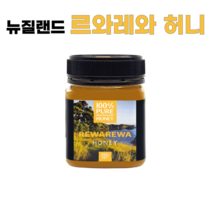 뉴질랜드 벌꿀 250g 100% 퓨어 뉴질랜드 르와레와 허니 honey, 1통
